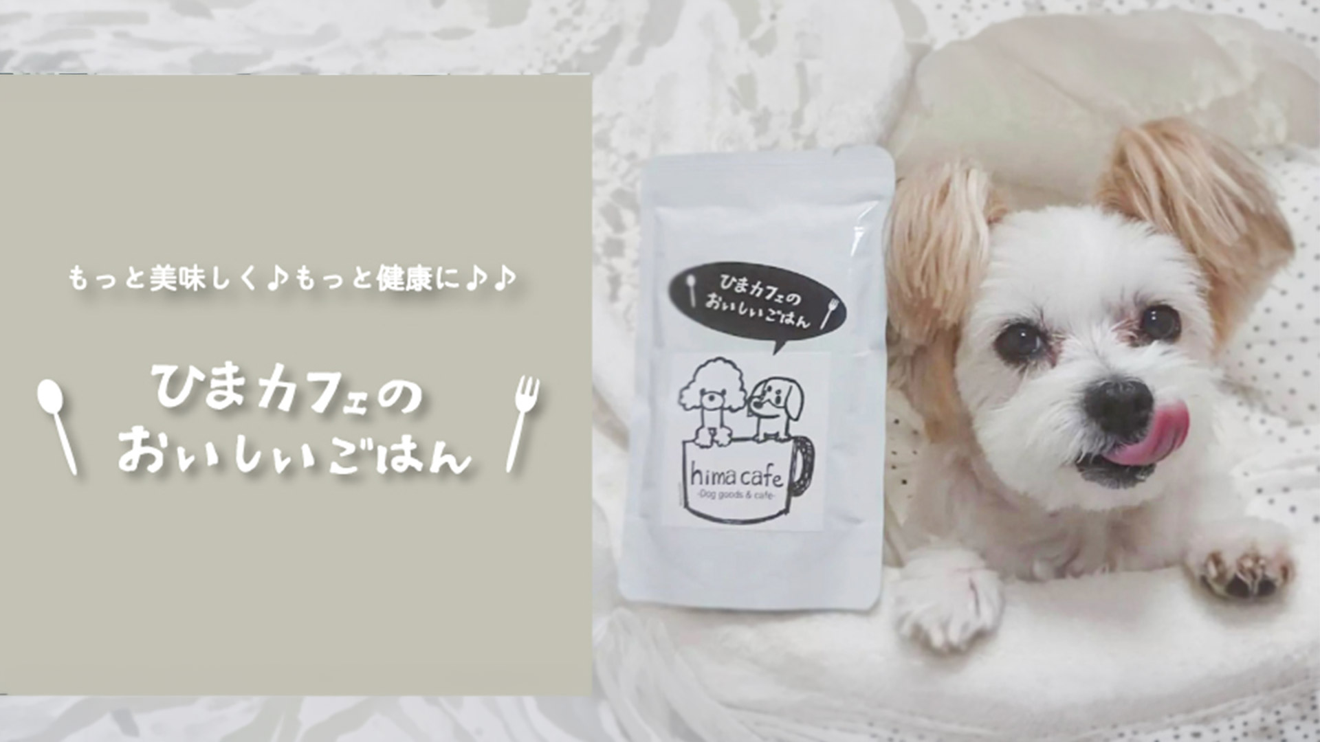 himacafe_food_saki.jpg