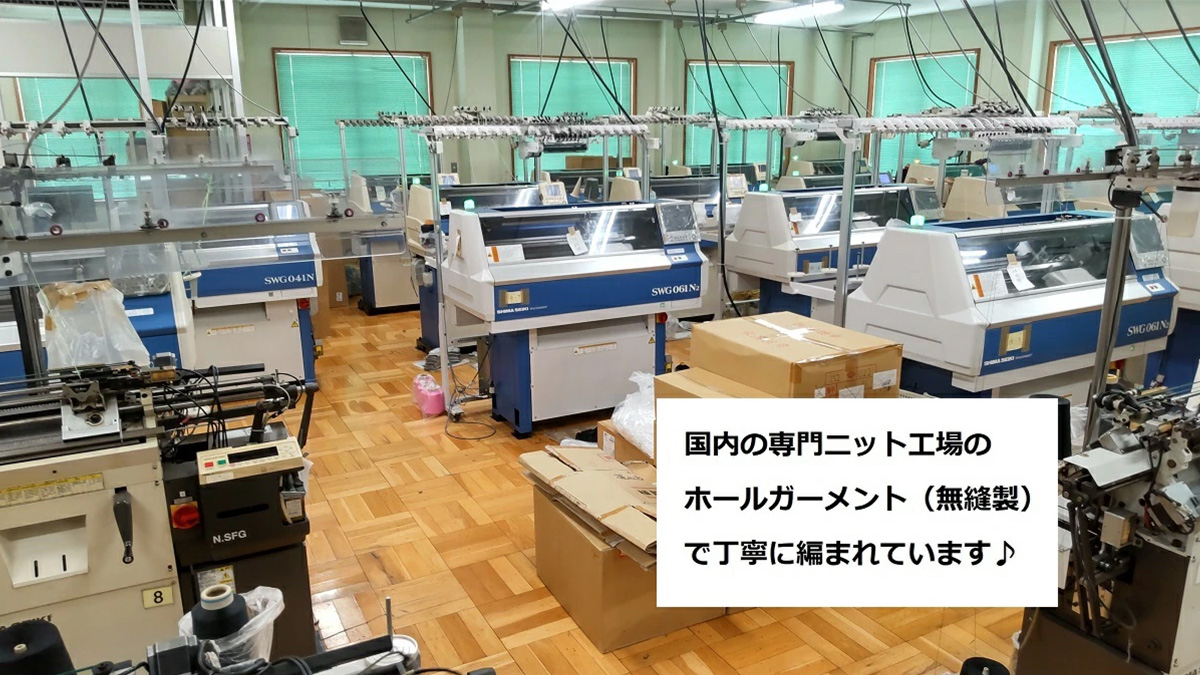 SUMISEN製品イメージ