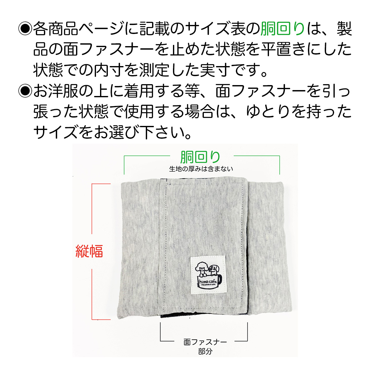 腹巻_02