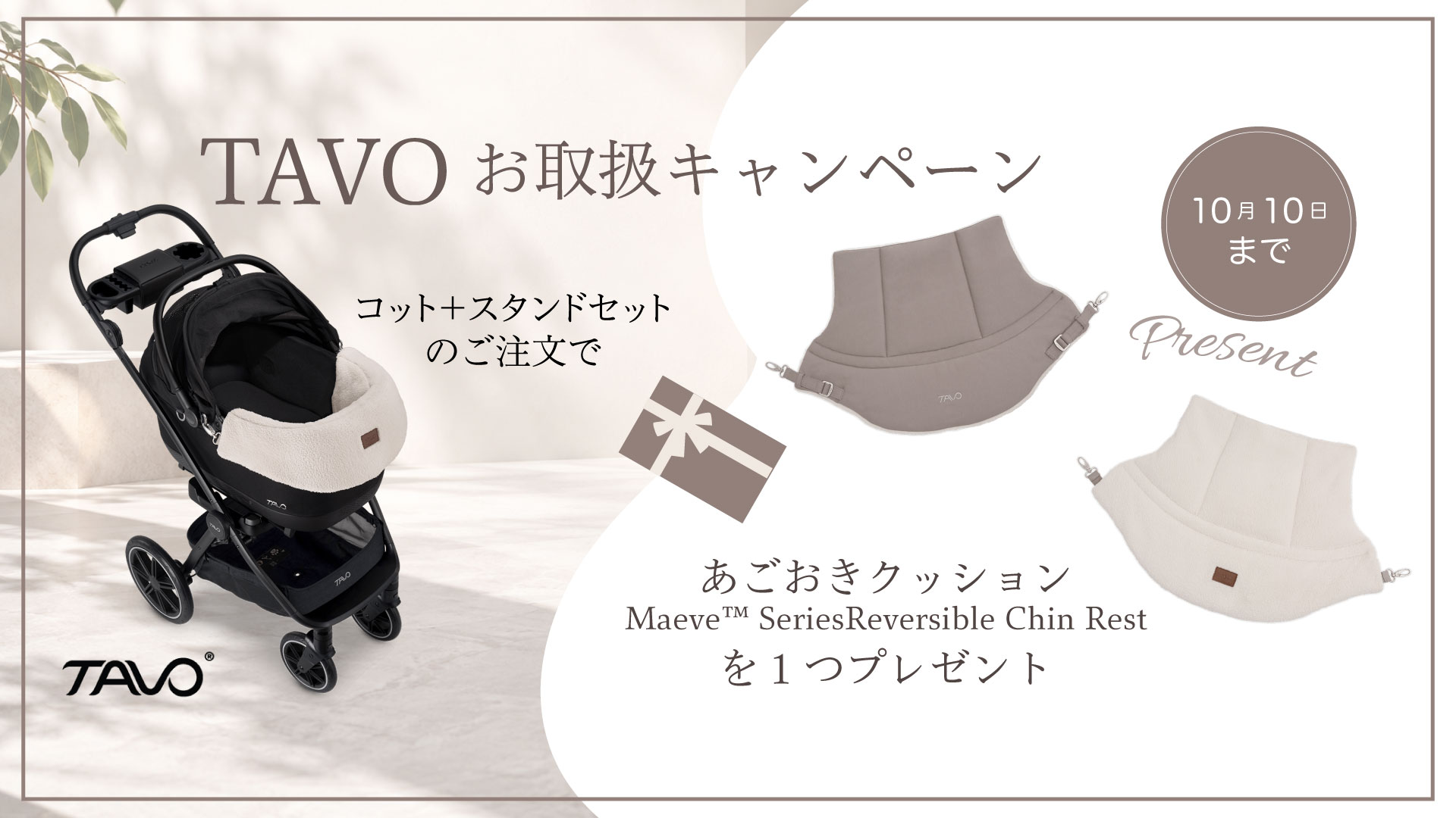 tavo_cp_202609_slider.jpg