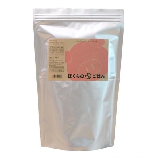ぼくらのぶたごはん | わん子ん家ひまカフェ