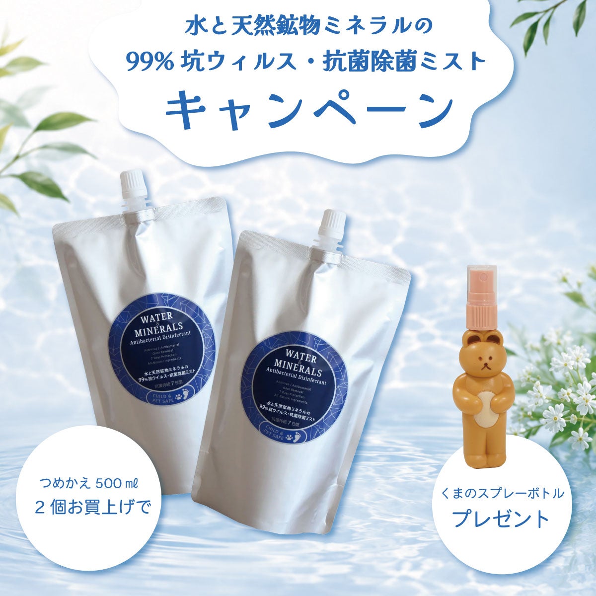 お手入れ用品 | わん子ん家ひまカフェ