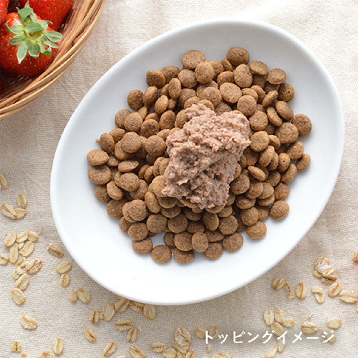 Bioliob ビオ ポーク 春のごちそう ストロベリー添え | わん子ん家ひま