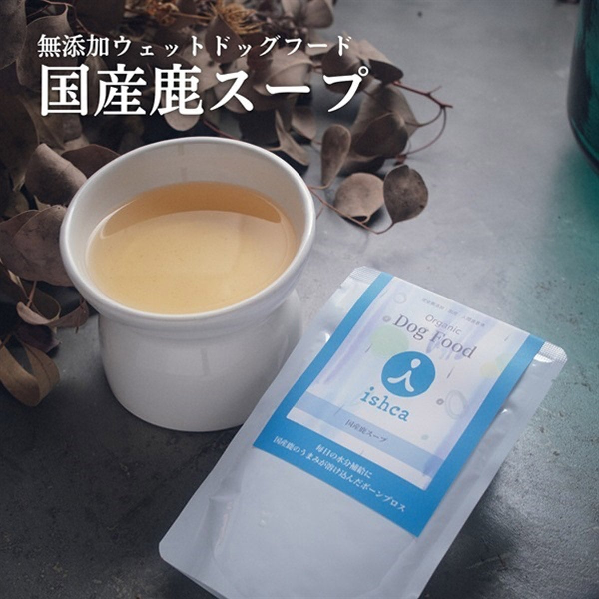 わん子ん家ひまカフェ